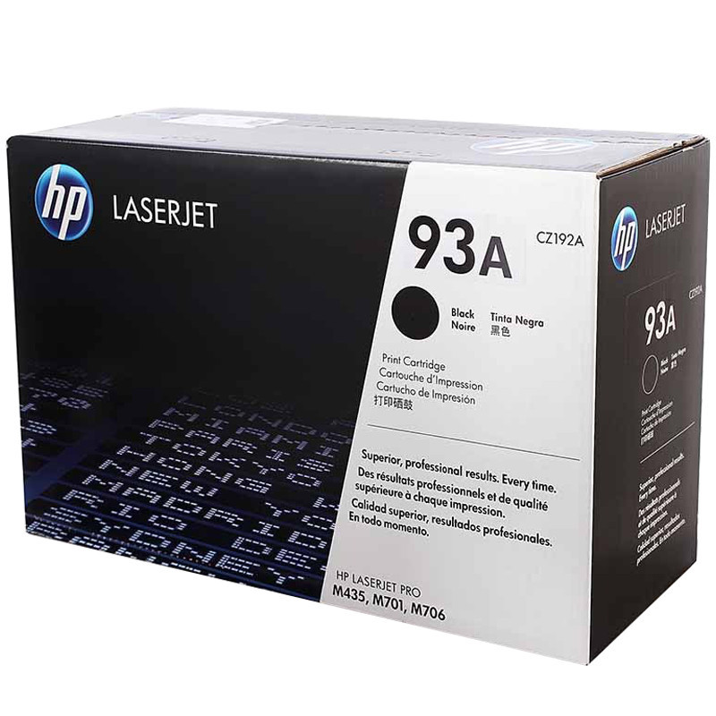 惠普(HP)93A(CZ192A)硒鼓适用于M701A/n/M706n/M706dn/M706DTN/M435NW高清大图
