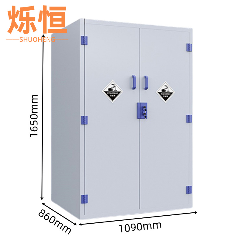 烁恒 PP试剂柜器皿柜台