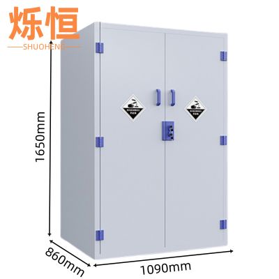 烁恒 PP试剂柜器皿柜台