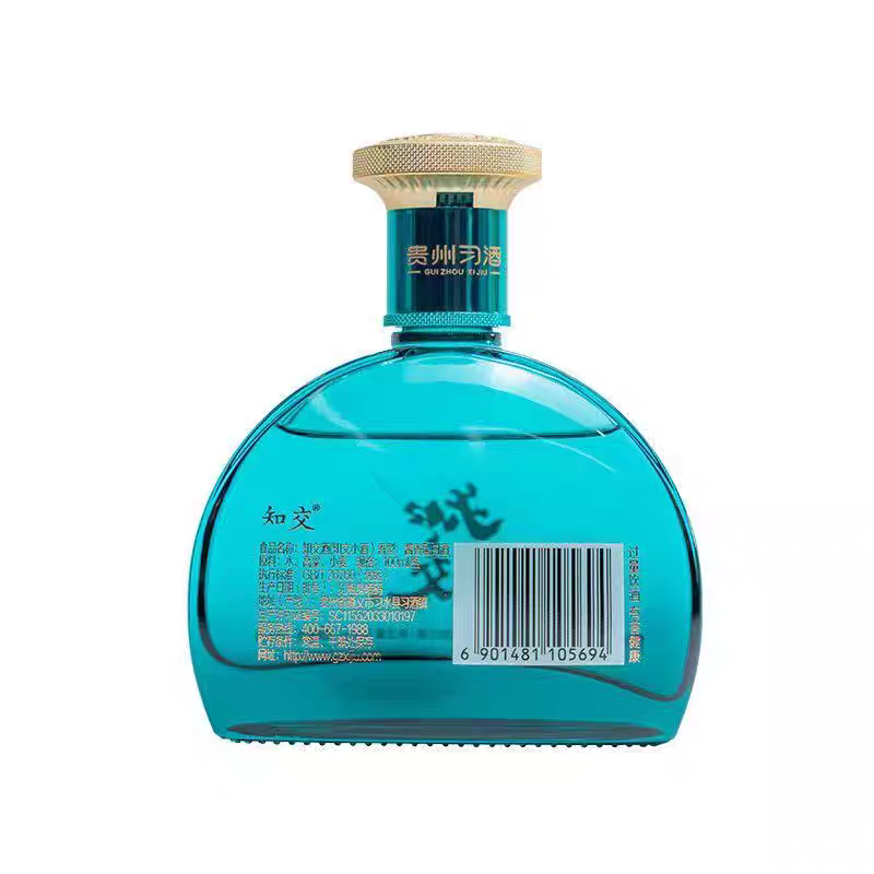 贵州习酒 知交四季小酒版 53度 100ml*2瓶 酱香型白酒高清大图