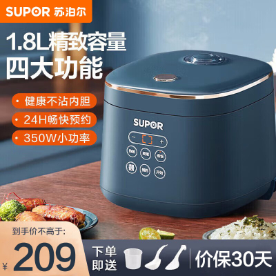 苏泊尔电饭煲家用多功能1