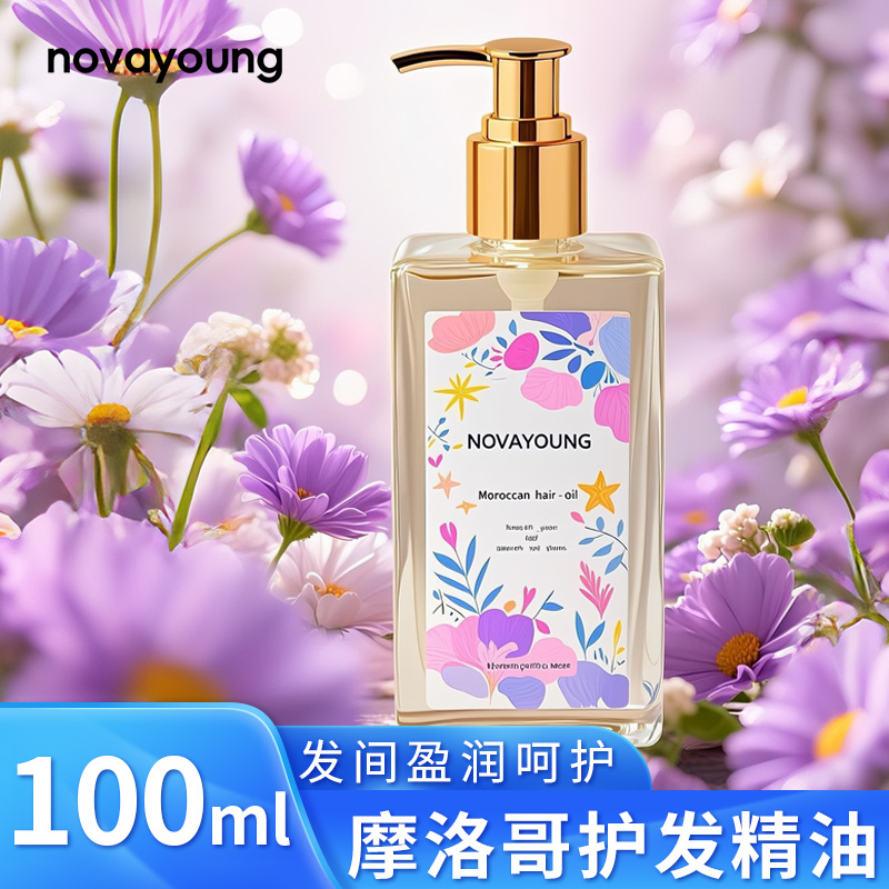 novayoungN1016摩洛哥护发精油100ml高清大图