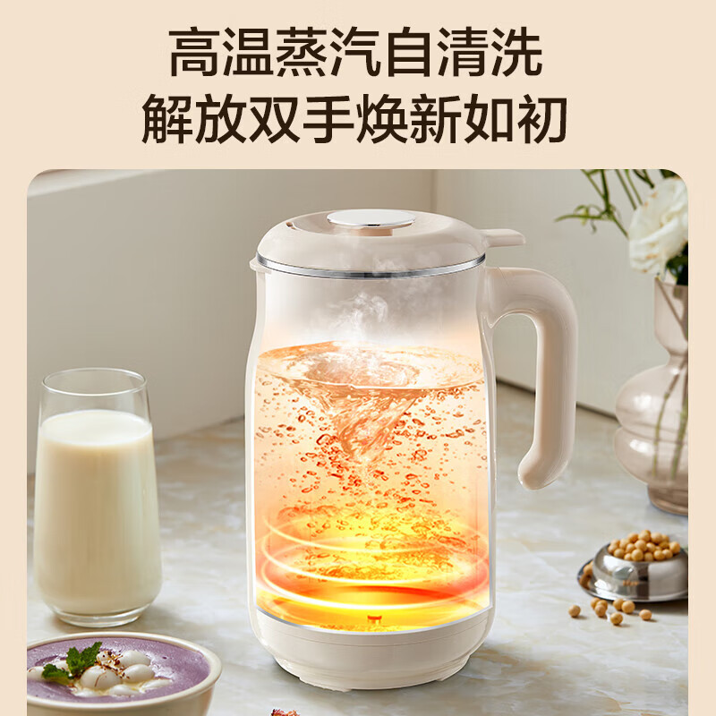 苏泊尔(SUPOR)豆浆机家用全自动免煮免滤多功能破壁机五谷杂粮小型料理机早餐机辅食机高温自清洗DJ08B-P59EA高清大图