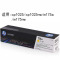 惠普(hp)硒鼓CE312A/126A黄色 适用cp1025/cp1025nw/m175a/m175nw