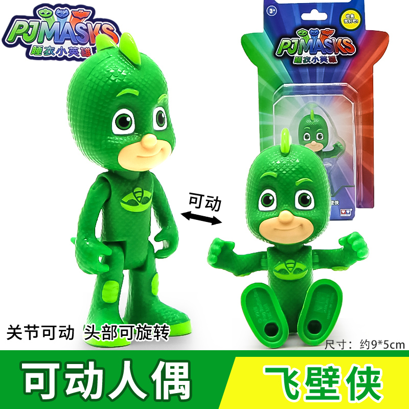 睡衣小英雄玩具全套正版奥迪双钻可动人偶发声光公仔猫头鹰滑型车 230260专属夜幕忍者彩车高清大图