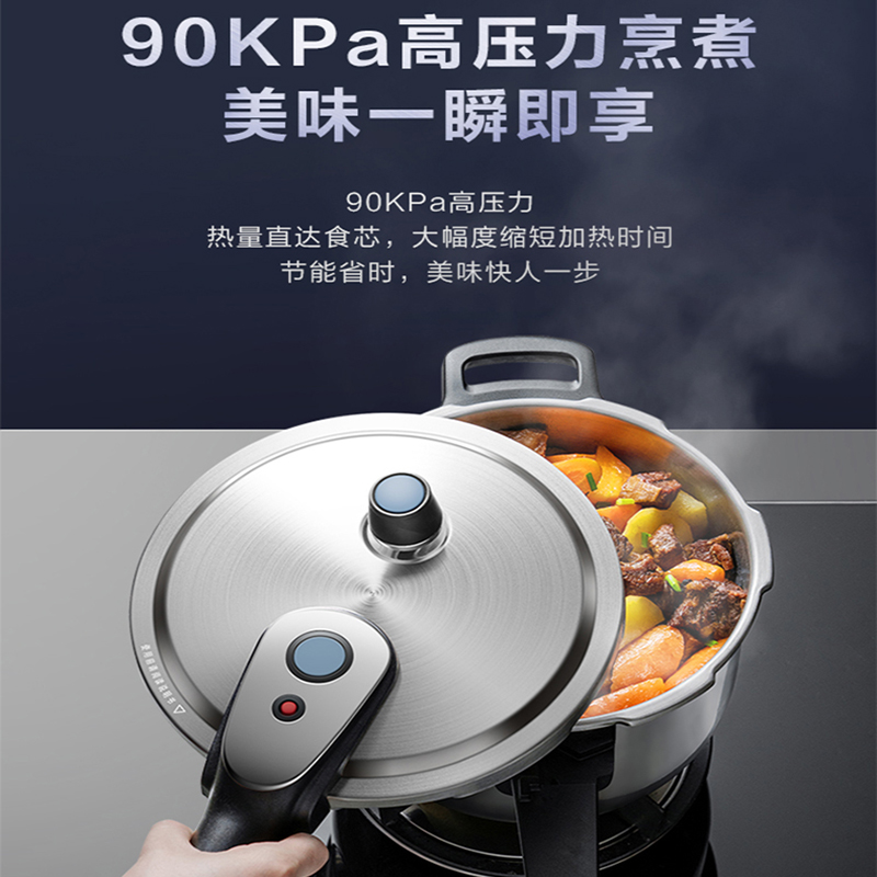 爱仕达(ASD)高压锅304不锈钢大容量防爆多保险3L压力锅家用明火电磁炉通用锅具 官方旗舰正品 22cm D1822高清大图