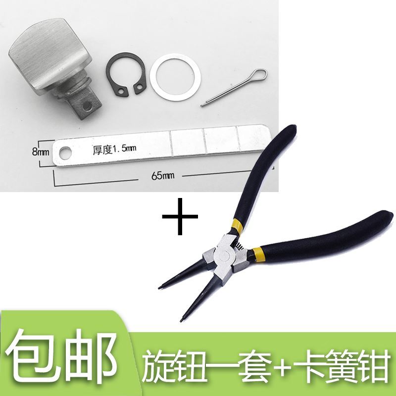旋钮一个 &gt;55mm 通用型 不带钥匙 门锁304家用通用型反锁旋钮指纹锁配件保险旋钮不锈钢锁具12mm孔