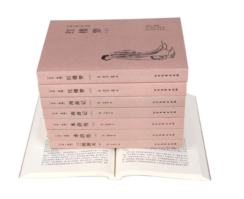 水浒传(上下) [正版]四大名著全8册红楼梦三国演义西游记水浒传青少年版白话文全解原著完整未删减白话版小学生版初中生课外高清大图