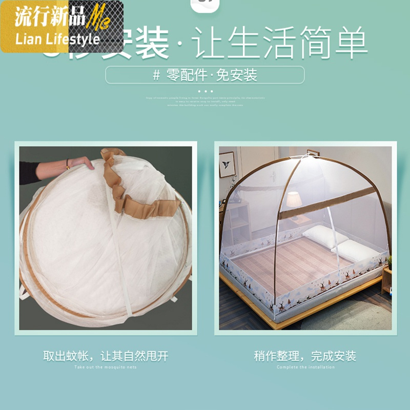 免安装蒙古包蚊帐家用加密加厚1.2m塔读证卡牛仔马裤打扫 三维工匠