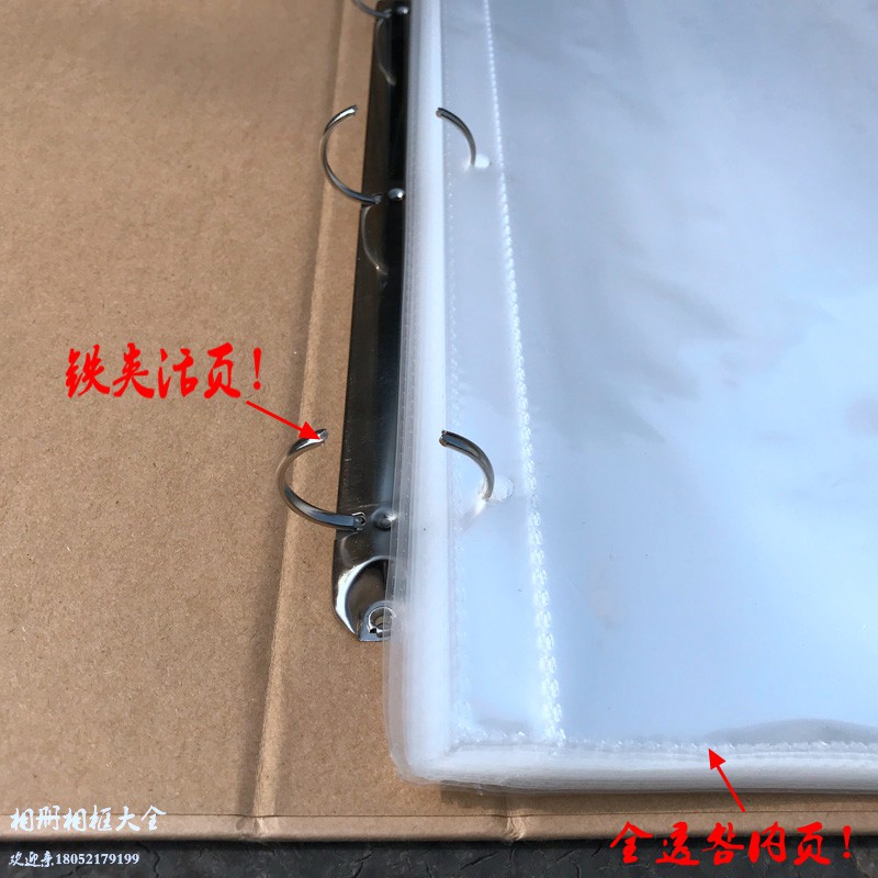 A4过塑相册相簿办公a4插页式相册影集11寸简约商务收集菜谱资料册 三维工匠 活页,A4/A4过塑,天天向上 60高清大图