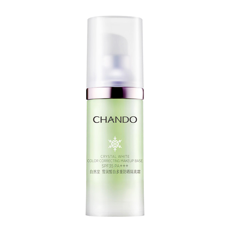 自然堂(CHANDO)雪润皙白多重隔离霜 (淡绿色)SPF35PA+++ 30ml 防晒遮瑕乳霜面霜补水保湿提亮清爽滋高清大图