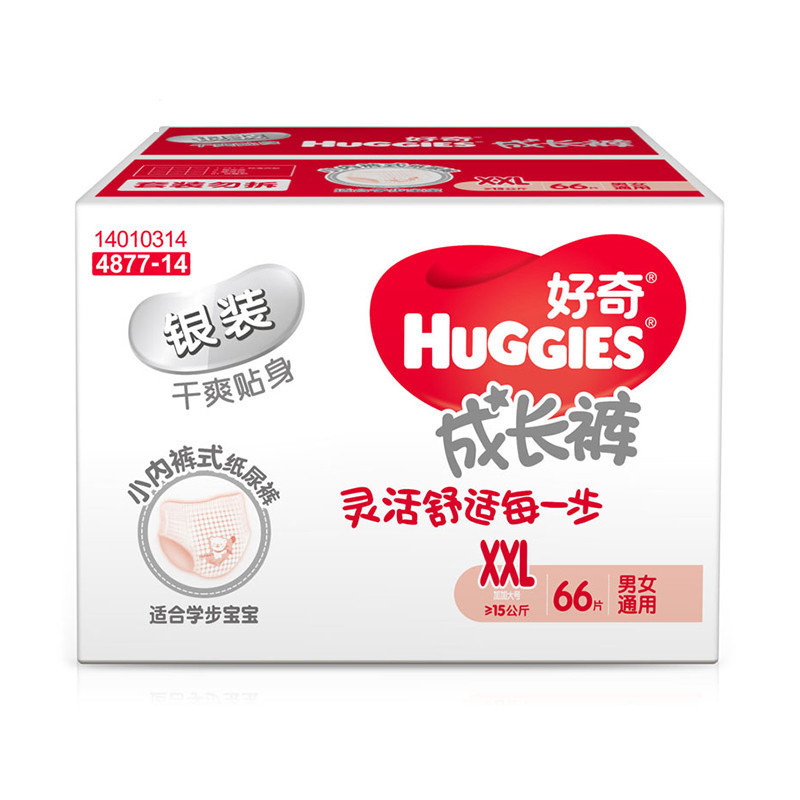 好奇银装成长裤箱装加加大号66片