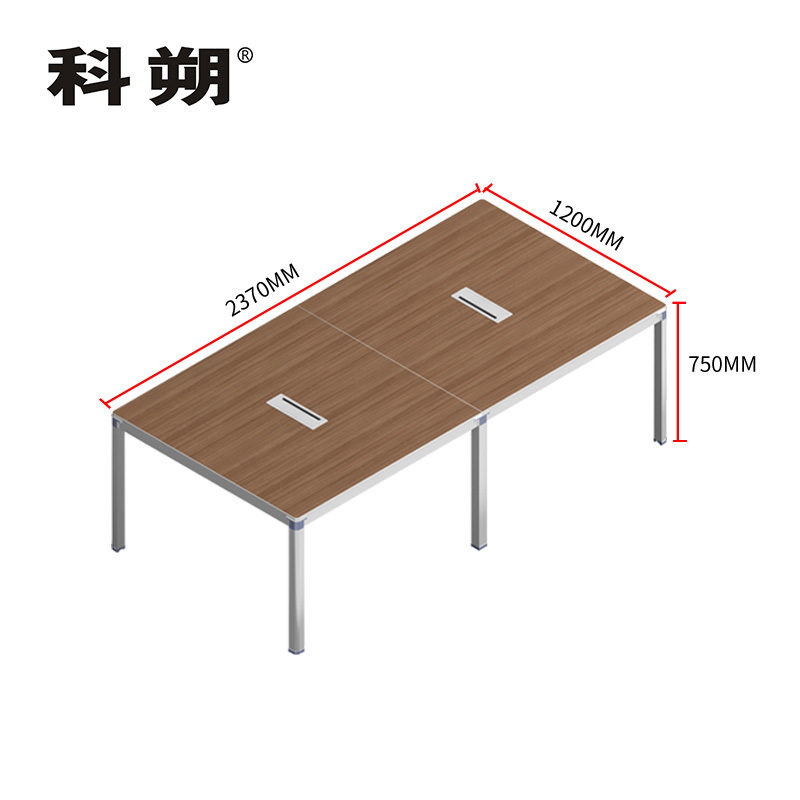 科朔 会议台会议室办公桌子2.4米会议桌KS-08P2406