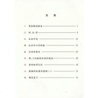 包邮苏教版义务教育科教书配套用书 小学2二年级数学补充习题下册