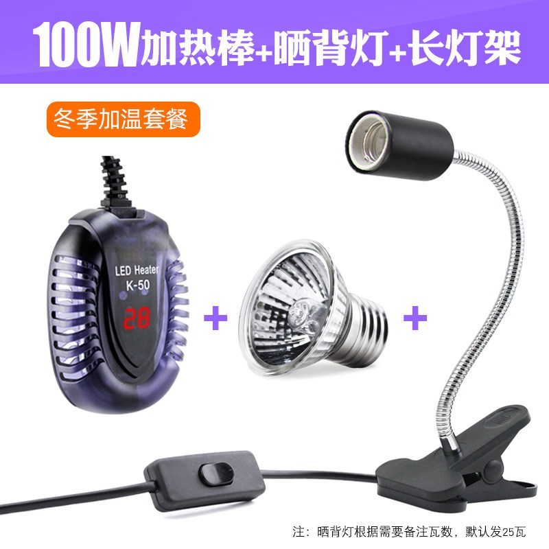 鱼缸加热棒自动恒温斗鱼乌龟缸超短迷你加热器防爆加温棒25w小型