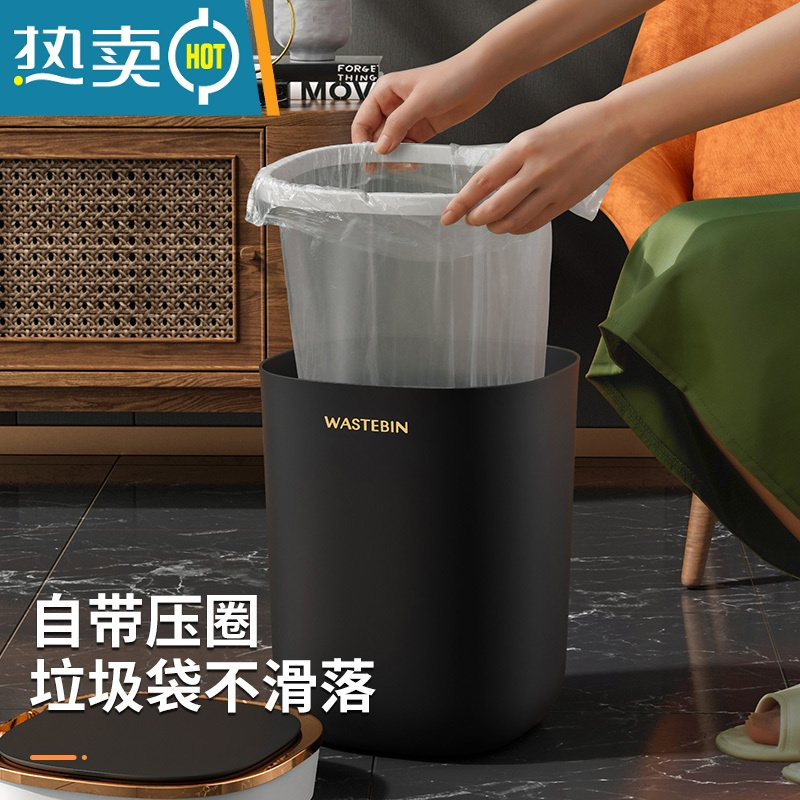 敬平智能感应式垃圾桶家用客厅轻奢带盖厕所卫生间创意自动卧室纸篓