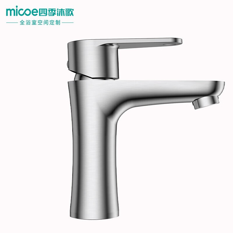 四季沐歌MICOE卫浴龙头单孔固定设计铜质陶瓷片阀芯高品质耐用184毫米高雅黑经典 2013单冷/送60CM软管