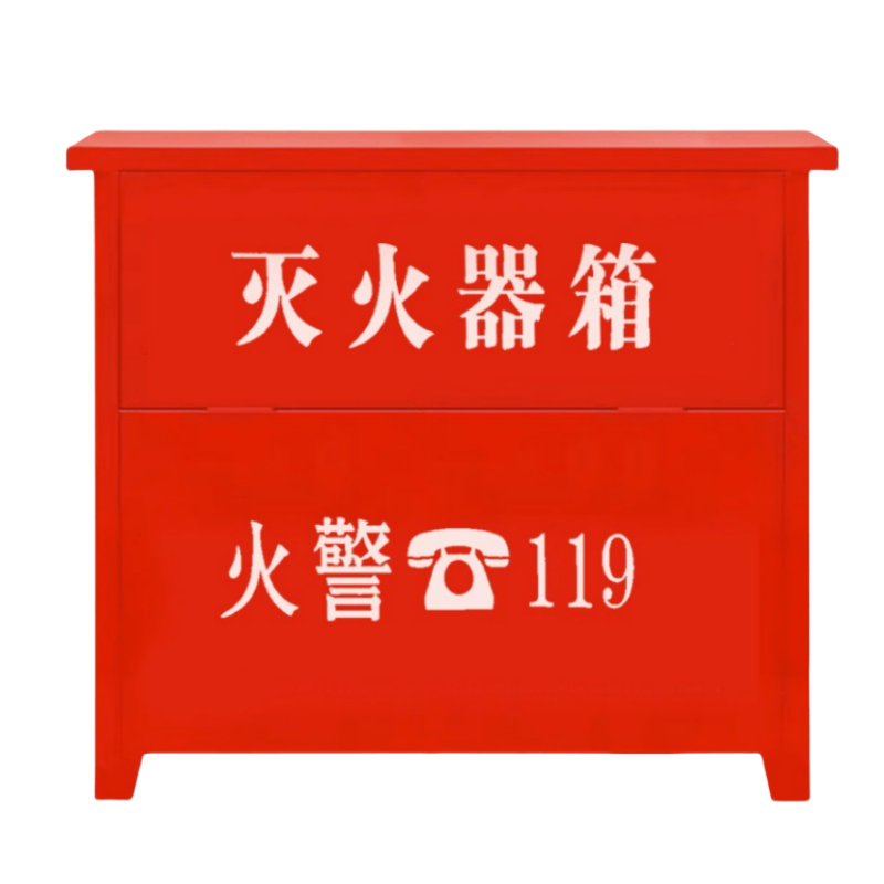鑫木樽灭火器箱5kg*4(加厚)个高清大图