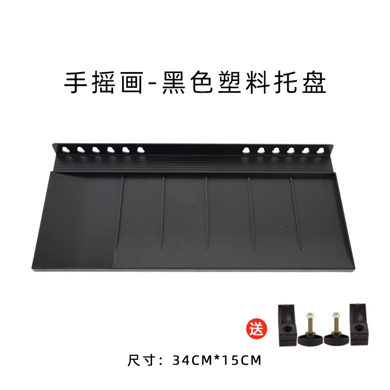 塑料托盘 绘岳铝合金手摇画架彩色写生素描画架初学者多功能画板画架套装便携式可折叠升降画架学生成人女孩子绘画展架