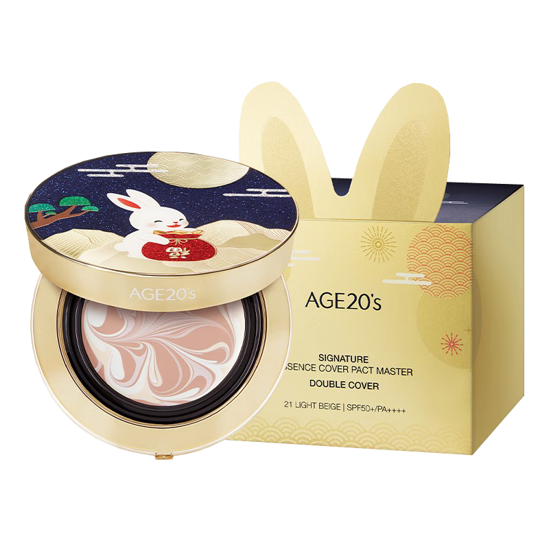 爱敬(AGE20’S)气垫BB霜四色拉花遮瑕大师21号象牙白SPF50++++ 幸运兔限量保湿持久粉底液隔离保湿遮瑕提亮