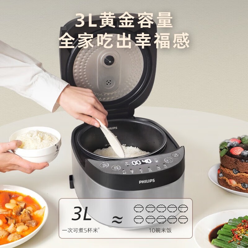飞利浦(PHILIPS)全自动智能加热煲汤不粘24小时预约3L电饭煲HD3169高清大图