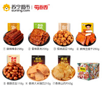 蜀道香 怪味胡豆香酥花生大米锅巴山药片辣条素肉豆腐干 素食膨化辣爽零食大礼盒礼包1339g