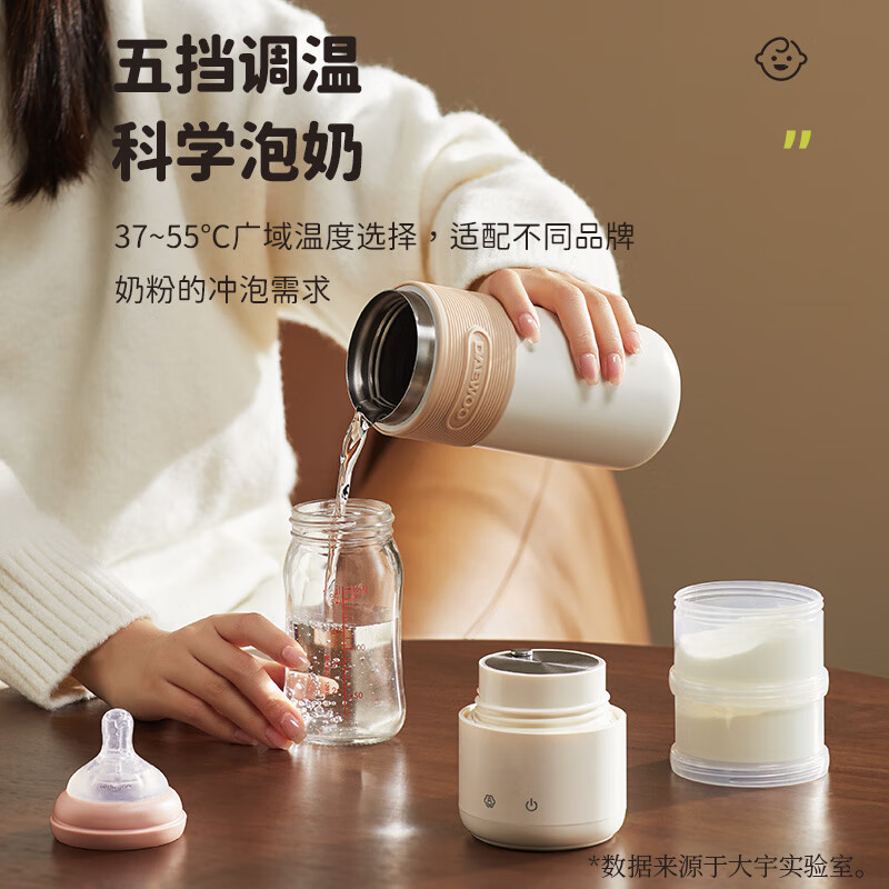 大宇(DAEWOO)电热水杯自加热恒温调奶器保温水杯热水壶婴儿温奶外出冲泡奶带电池烧水壶D12高清大图
