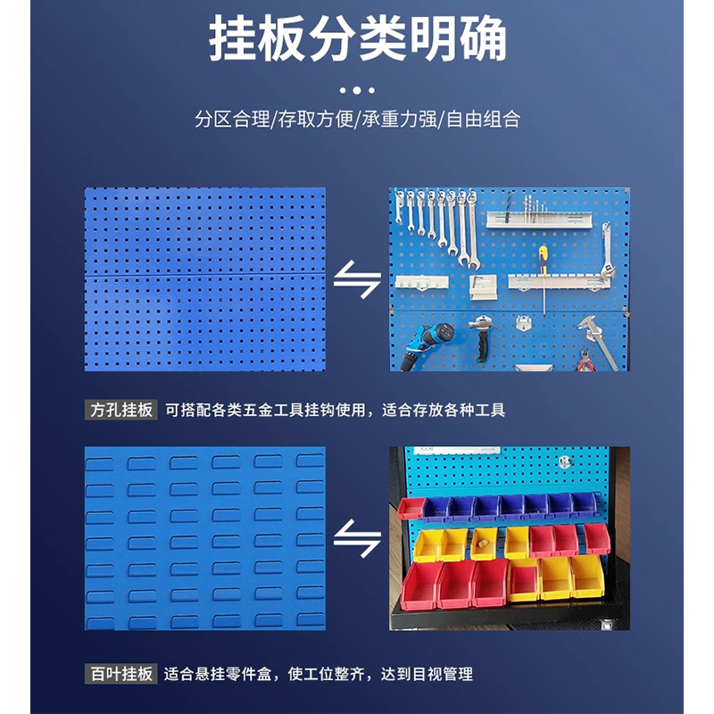 堇柏 工具架单面 二层 个高清大图