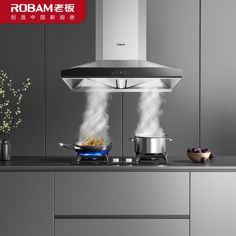 老板(ROBAM)烟灶套餐 25m³ 油烟机灶具套装 煤气灶油烟机套装 烟机灶具 68A0S+57B5X