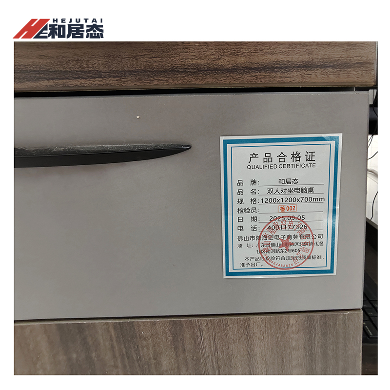 和居态 双人对坐电脑桌 1200x1200x700mm 张高清大图