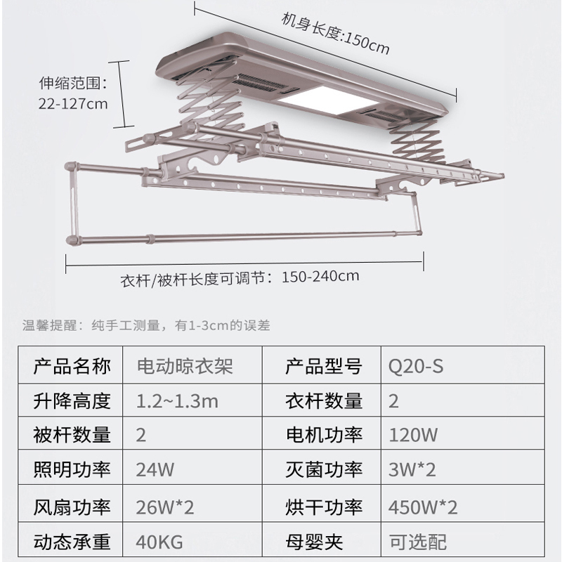 千年舟 电动晾衣架 Q20-S 语音声控 智能自动升降 阳台遥控消毒室内晾衣杆 带烘干风干 琥珀金色