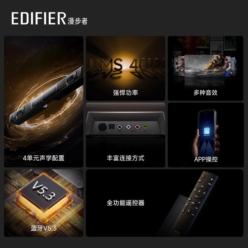 EDIFIER/漫步者 B2紧凑型电视音响无线蓝牙音箱高音质家庭影院系列 暮云灰高清大图