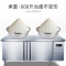 夏新(AMOI) 商用厨房操作台工作台 冷藏水吧台 不锈钢柜保鲜厨房平冷冰柜 保鲜工作台 1.5*0.8*0.8米全冷冻
