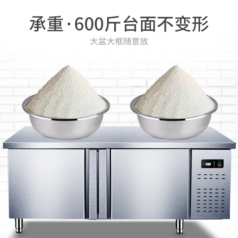 夏新(AMOI) 商用厨房操作台工作台 冷藏水吧台 不锈钢柜保鲜厨房平冷冰柜 保鲜工作台 1.5*0.8*0.8米全冷冻