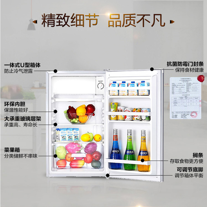 海信(Hisense)100升 单门小冰箱 家用保鲜 一级节能 实用微冻室 经济实用款(珍珠白)BC-100S/A