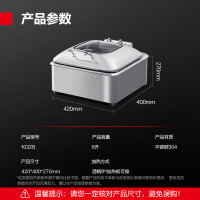 德玛仕(DEMASHI)自助餐炉布菲炉酒精灯炉 电加热翻盖餐炉1032B(304不锈钢 包围款 6L方形)