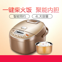 九阳（Joyoung）电饭煲煮小米饭4L多功能智能预约家用小型电饭锅立体控温防溢 咖啡色JYF-40FE65
