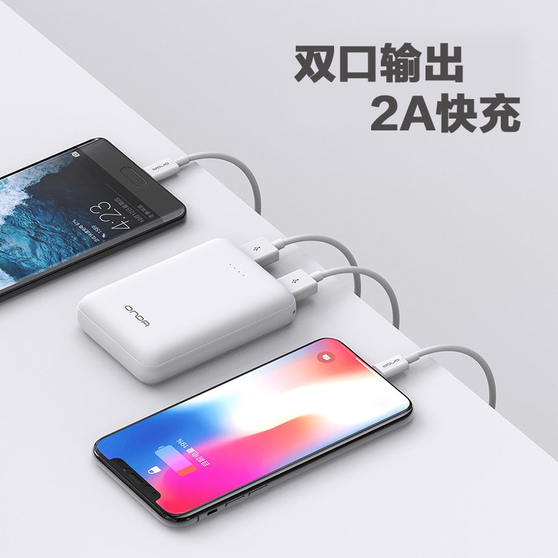 昂达S1充电宝10000毫安迷你便携移动电源超小超薄大容量小巧通用
