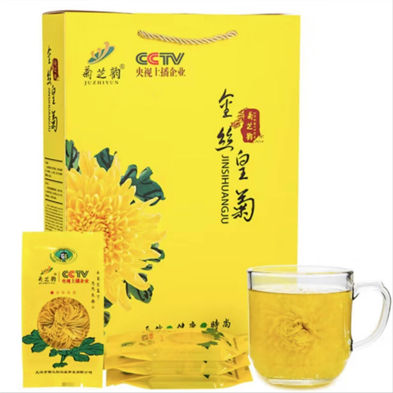 福兴旺茶之韵金丝皇菊高清大图