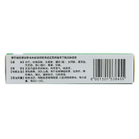 白云山 喉康散 2g/瓶 急慢性咽喉炎 扁桃体炎 口腔溃疡双料喉风散