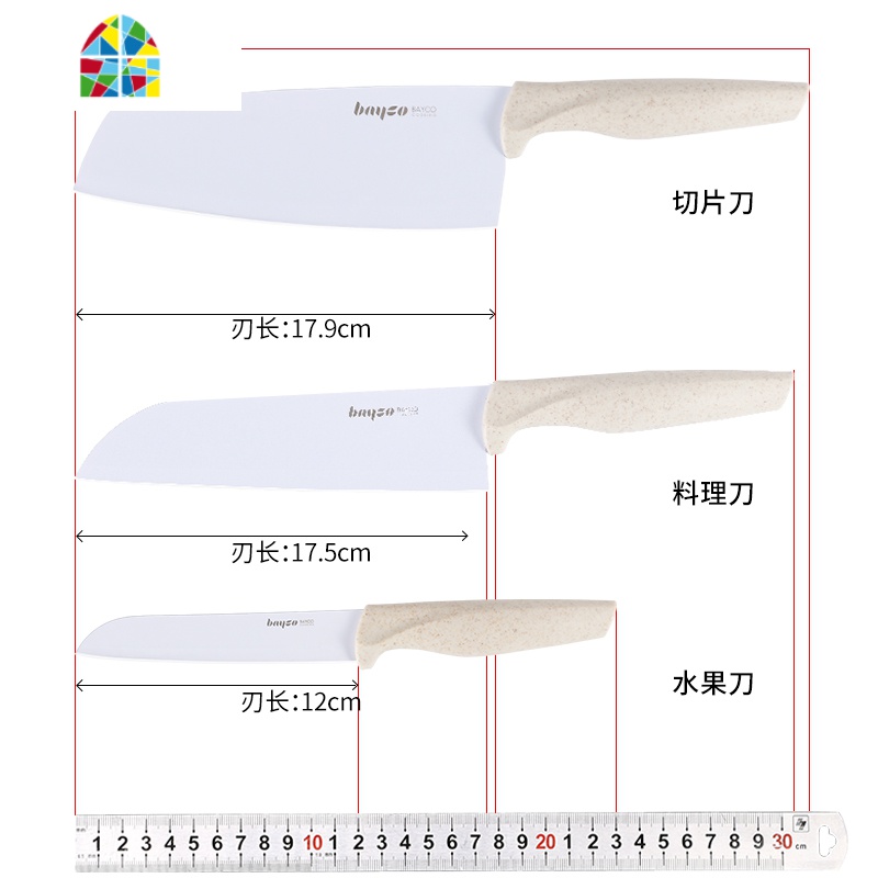 菜板稻壳板砧板案板水果实用菜板 辅食菜板厨房占板 FENGHOU 北欧绿水果菜板高清大图