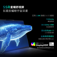 联想(Lenovo)小新Pro16 笔记本电脑 酷睿Ultra5-225H 32G 1T 2.8K