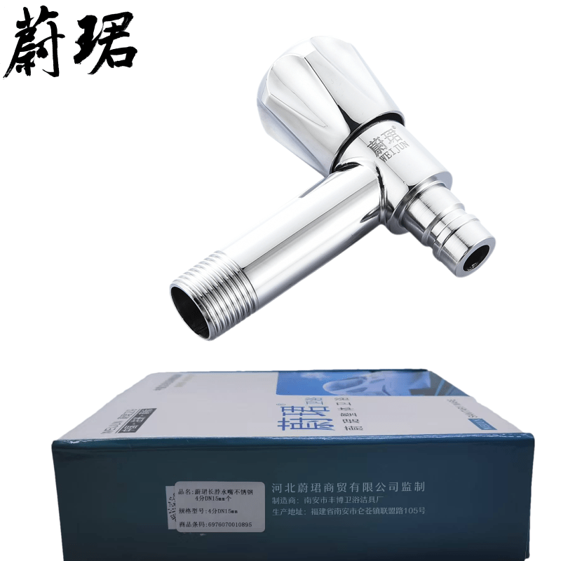 蔚珺长脖水嘴不锈钢4分DN15mm高清大图