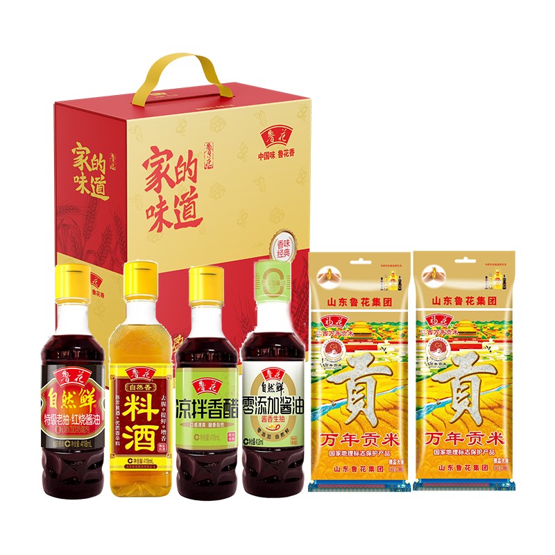 鲁花-喜气盈门料酒酱油醋礼盒E