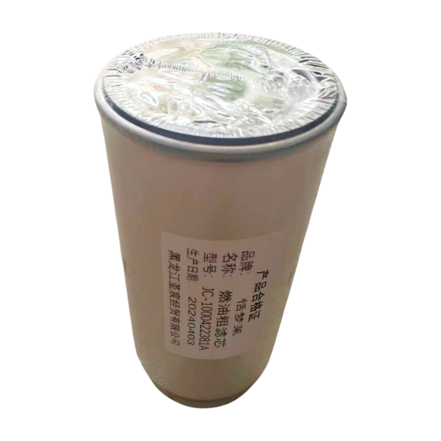 恬梦莱+燃油粗滤芯JC-1000422381A个高清大图