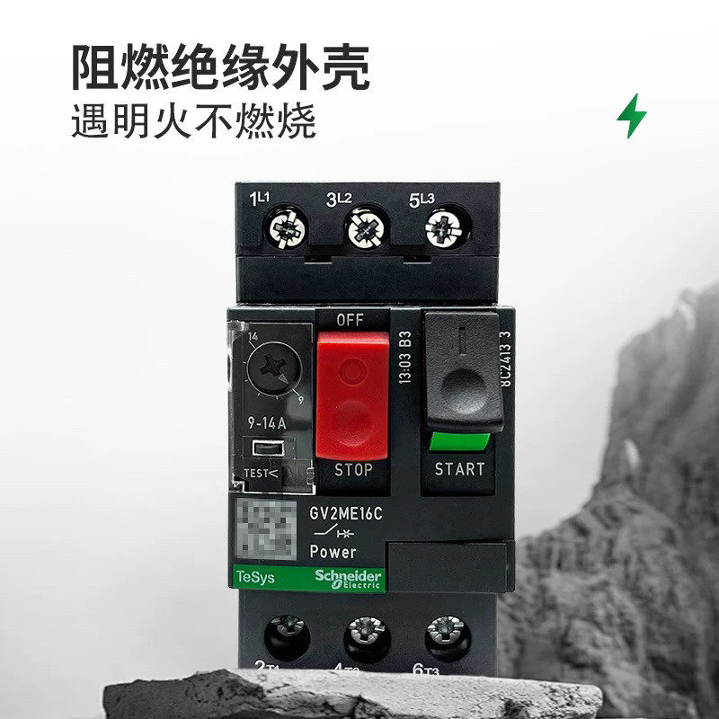 施耐德 断路器 GV2ME03C (0.25-0.40A)过载保护开关马达保护器高清大图