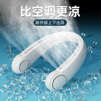 2023新款USB挂脖风扇运动户外随身迷你充电懒人小风扇迷你挂脖风扇