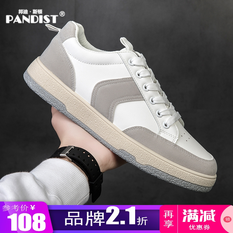 邦迪斯顿复古德训板鞋男鞋新款国潮小众运动休闲平板鞋韩版百搭拼接潮