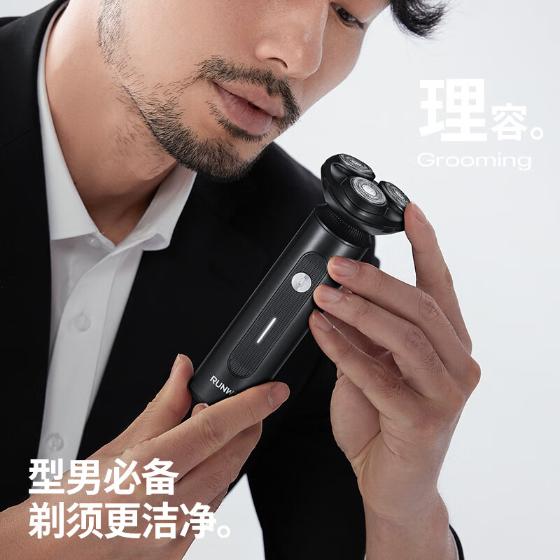 朗威电动剃须刀Rs211高清大图