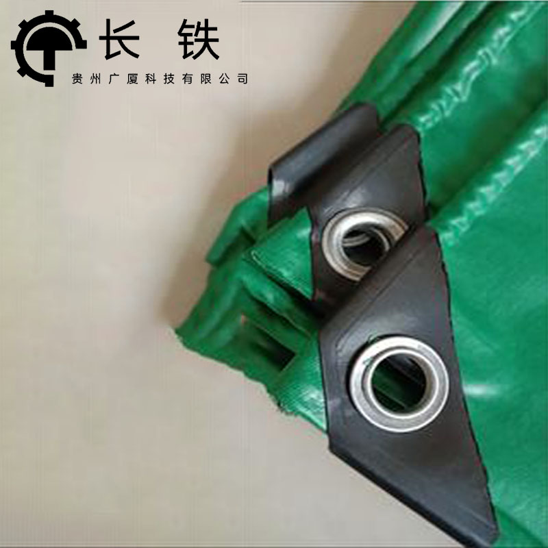长铁 加厚防水篷布雨布 2m*4m 张高清大图